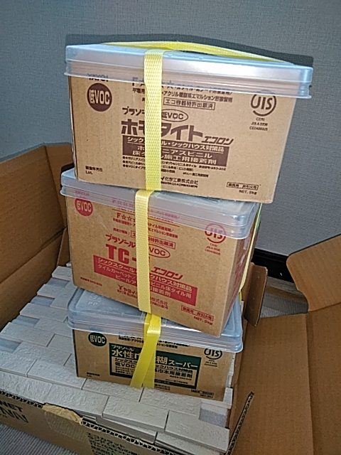 リノベーション リモデル｜株式会社テシオ-東京渋谷