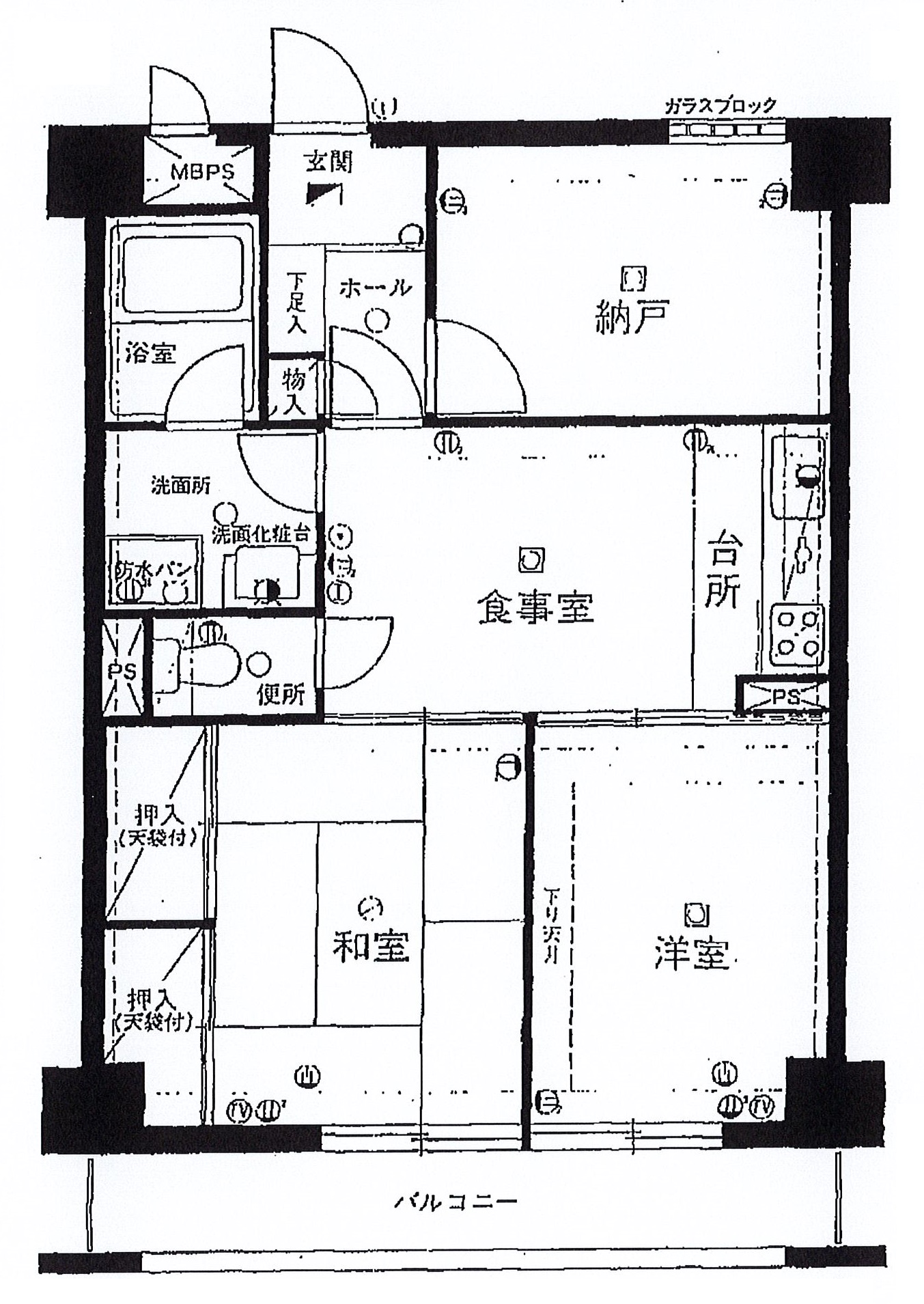 間取り図：リノベーション前