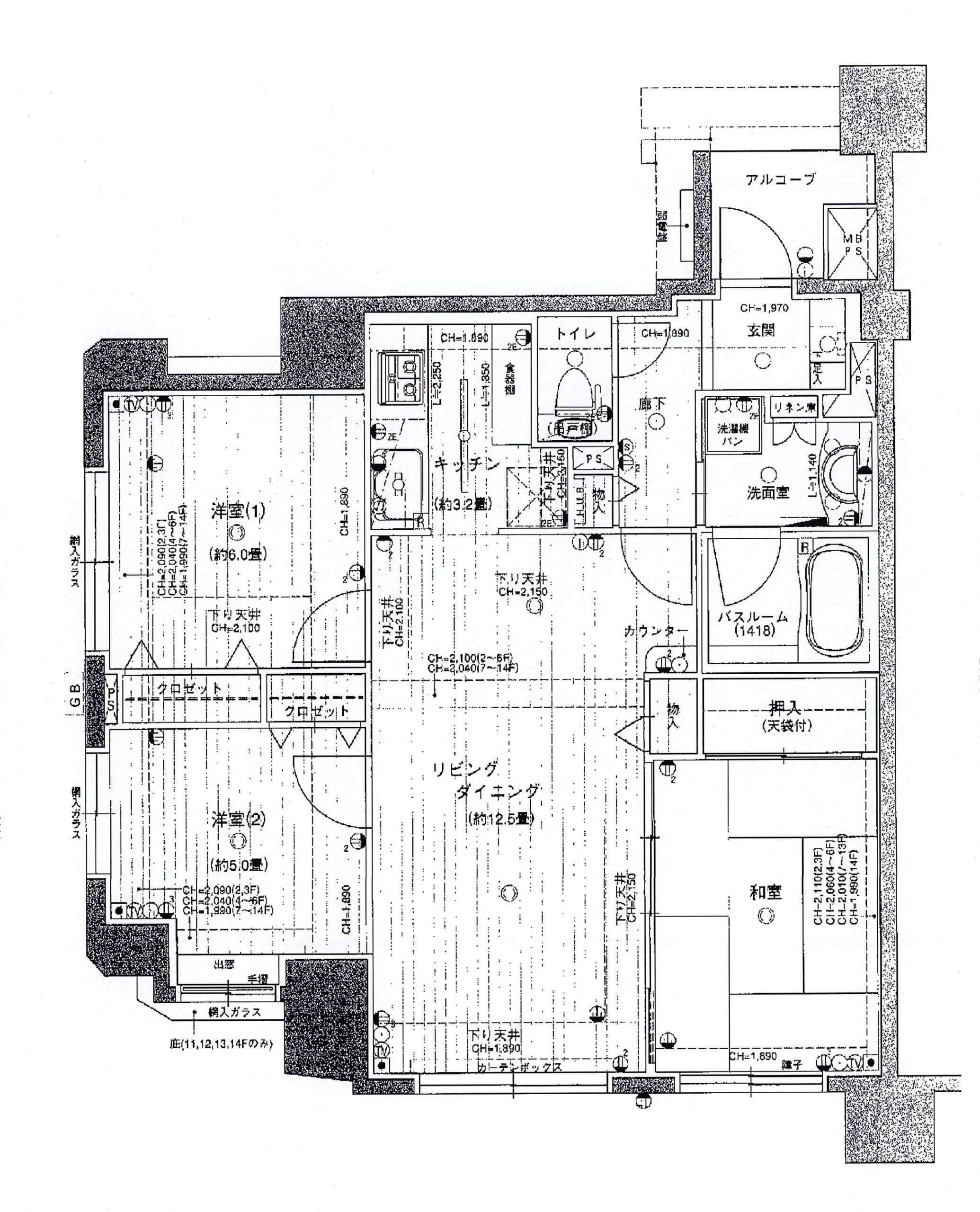 間取り図：リノベーション前