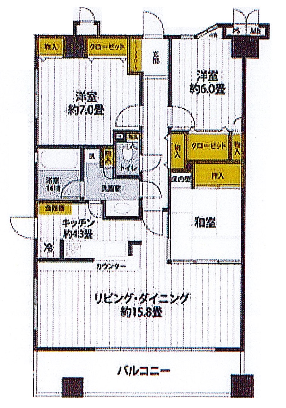 間取り図：リノベーション前