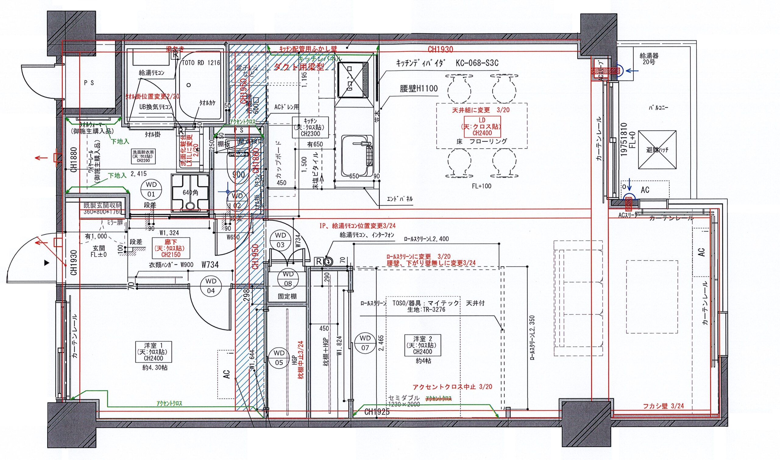 間取り図：リノベーション後