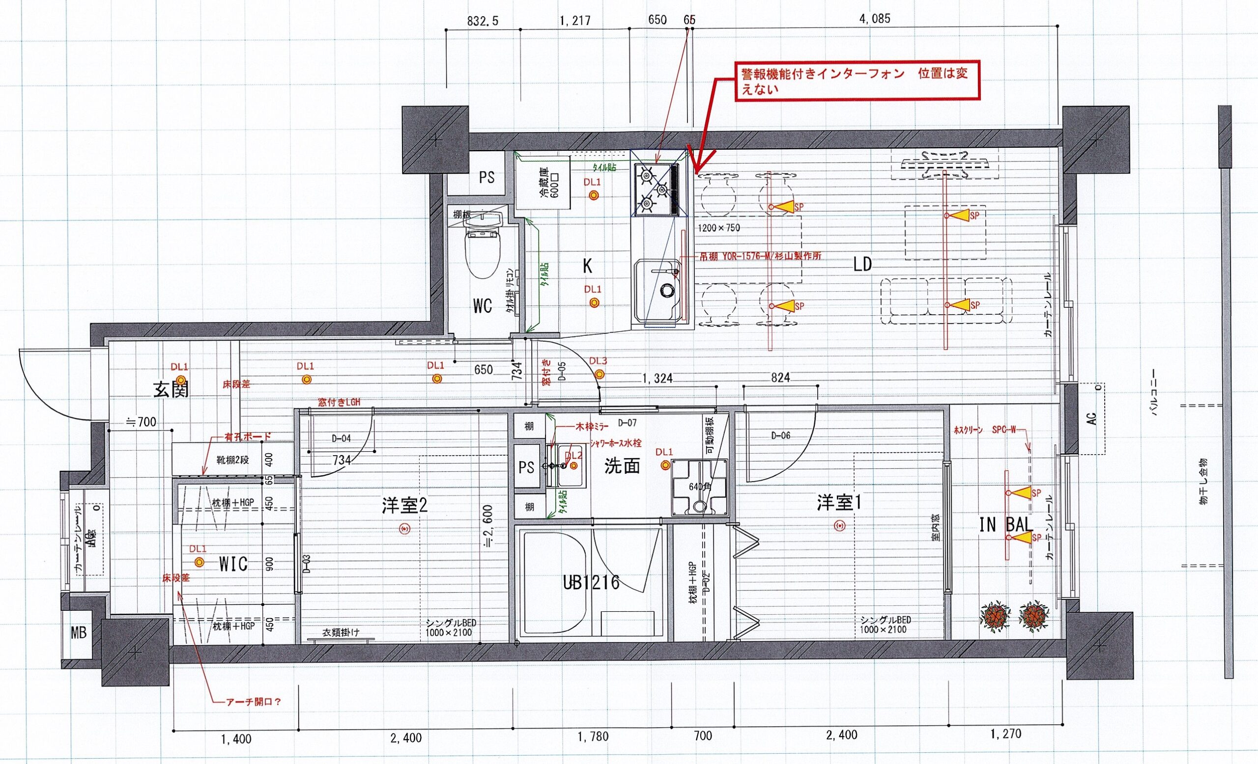 間取り図：リノベーション後