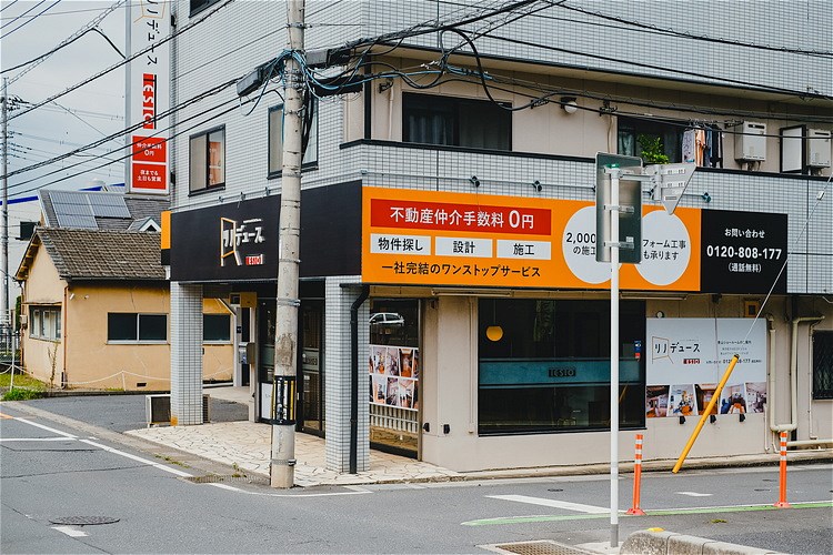 リノベーション リモデル｜株式会社テシオ-東京渋谷