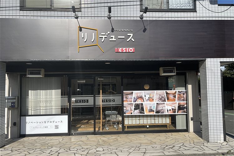 リノベーション リモデル｜株式会社テシオ-東京渋谷
