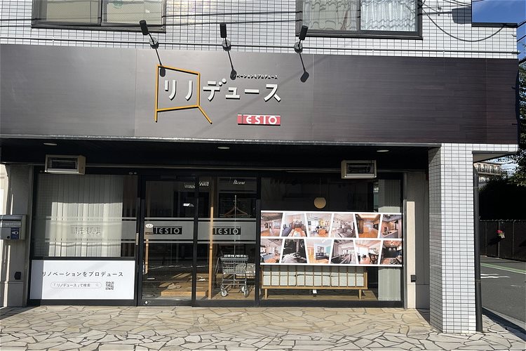 リノベーション リモデル｜株式会社テシオ-東京渋谷