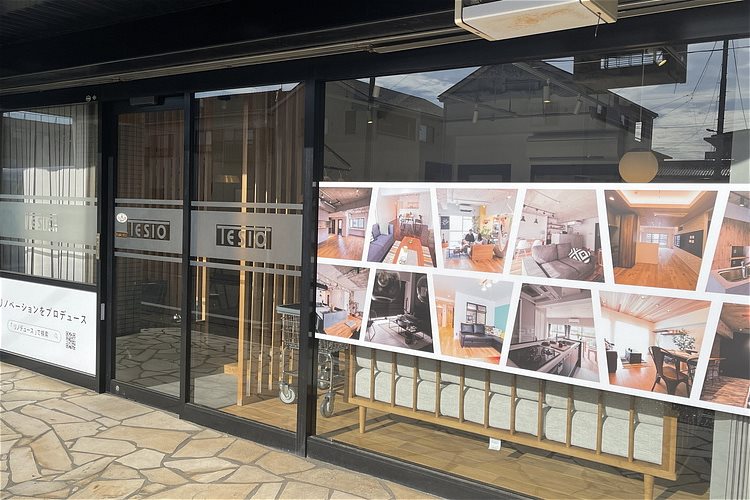 リノベーション リモデル｜株式会社テシオ-東京渋谷