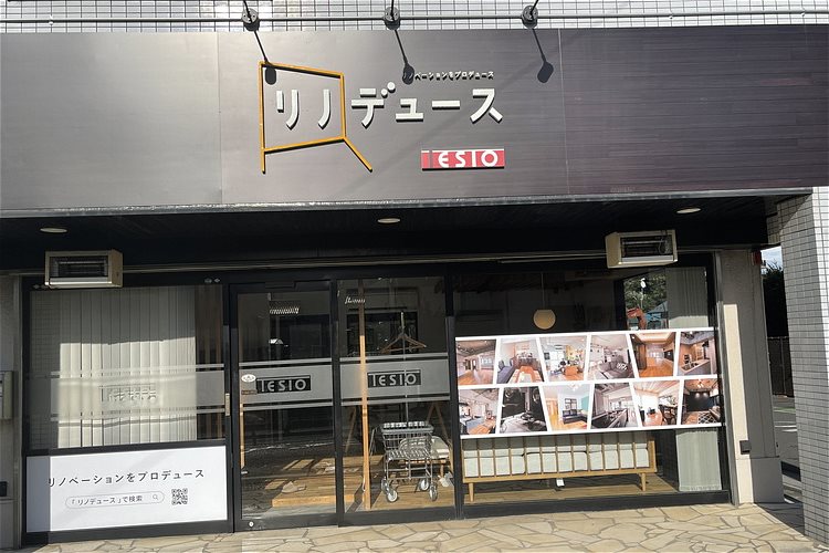 リノベーション リモデル｜株式会社テシオ-東京渋谷