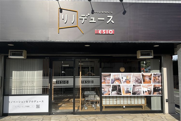 リノベーション リモデル｜株式会社テシオ-東京渋谷