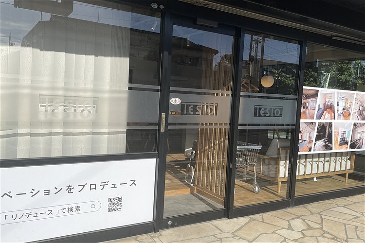 リノベーション リモデル｜株式会社テシオ-東京渋谷