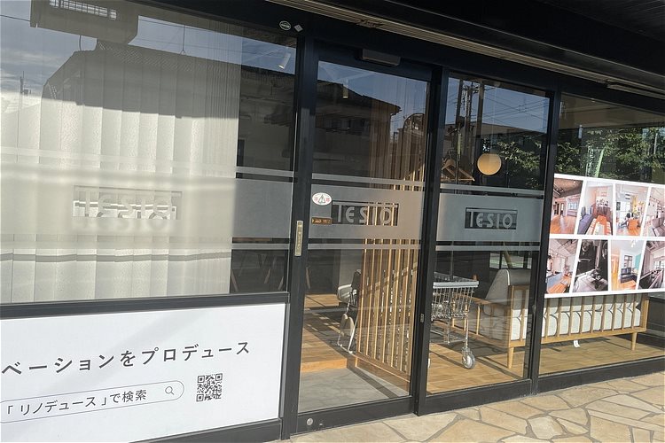 リノベーション リモデル｜株式会社テシオ-東京渋谷