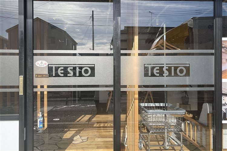 リノベーション リモデル｜株式会社テシオ-東京渋谷