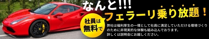 リノベーション リモデル｜株式会社テシオ-東京渋谷