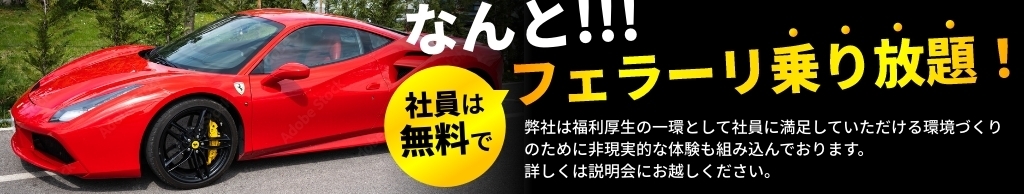 リノベーション リモデル｜株式会社テシオ-東京渋谷